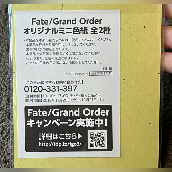 Fate Grand Order FGO x Lawson Collab Shikishi Art Board Japan Exclusive Anime - Picture 5 of 5